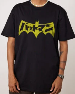 DC Japanese Bat Logo T-Shirt -Threadheads Clothing Black Front ae03d50b bf22 40d0 a60d e6fc34a31bd3