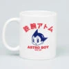 Astro Boy Face Mug -Threadheads Clothing Frame184