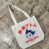 Astro Boy Face Tote Bag -Threadheads Clothing Natural ToteBags 185730a7 0825 4be9 8a0c ba26b7827f62