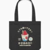 Kakigori Tote Bag -Threadheads Clothing black kakigori tote bag