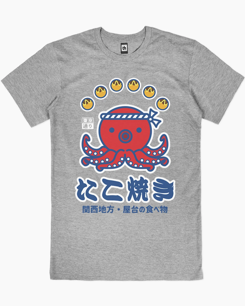Takoyaki Kansai Street Food T-Shirt 7 Takoyaki Kansai Street Food T-Shirt - Image 5
