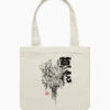 Flowers Tote Bag -Threadheads Clothing natural flowers tote bag
