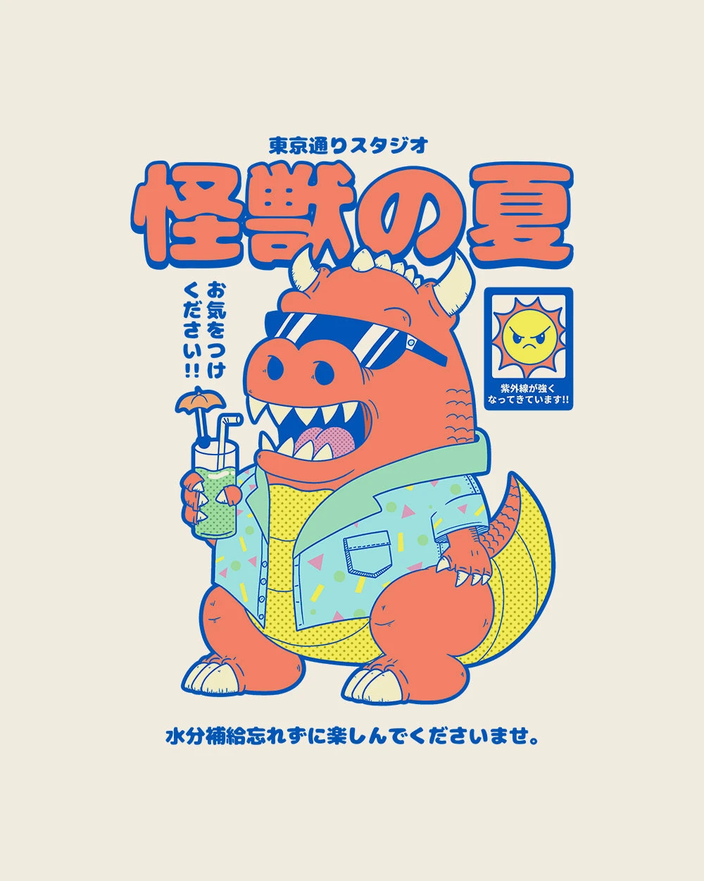 Kaiju's Summer Crop Tee 4 Kaiju's Summer Crop Tee - Image 2