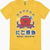 Takoyaki Kansai Street Food T-Shirt -Threadheads Clothing yellow takoyaki kansai street food mens tshirt