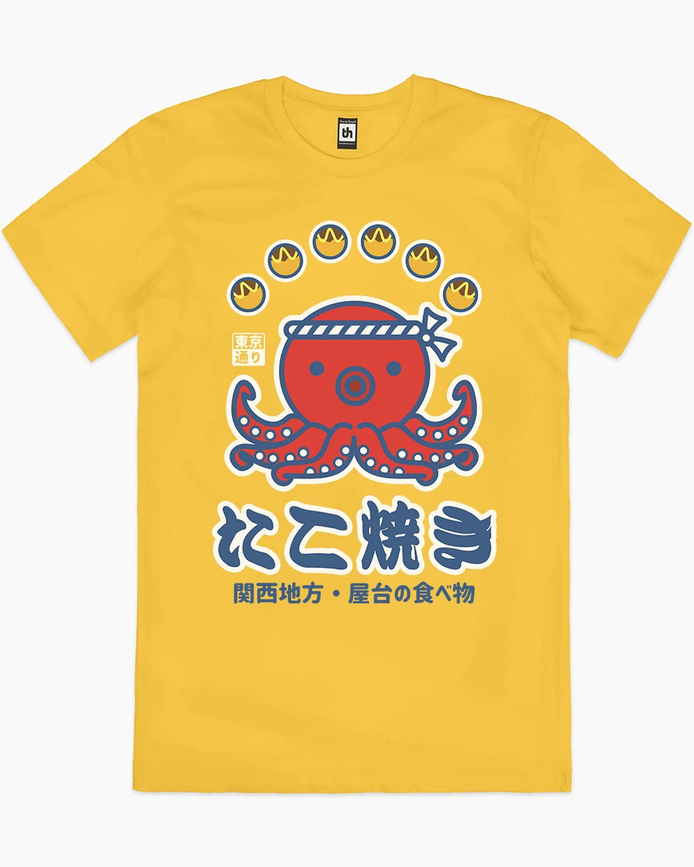 Takoyaki Kansai Street Food T-Shirt 3 Takoyaki Kansai Street Food T-Shirt